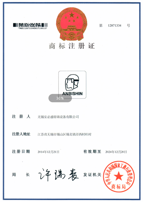 资质荣誉